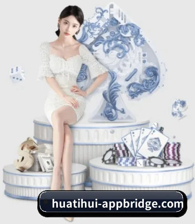 华体会体育 APP 界面